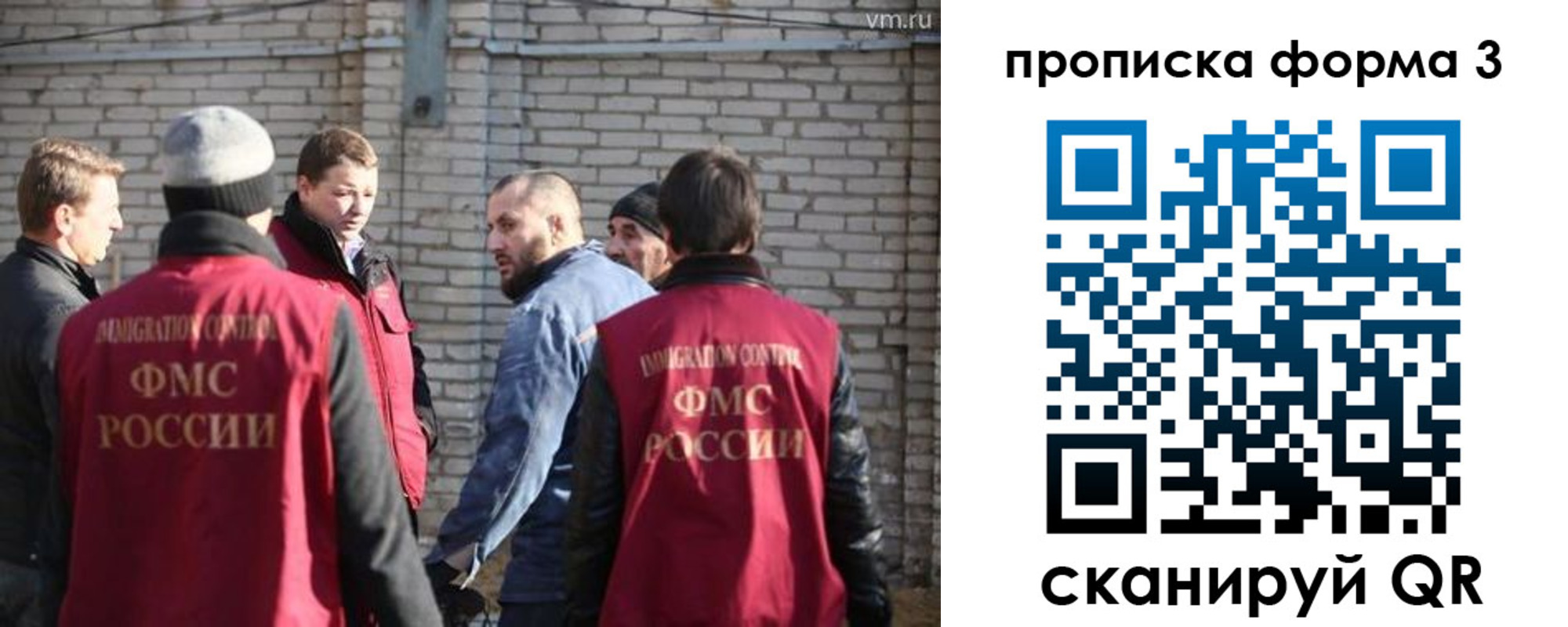 прописка регистрация в Набережных Челнах