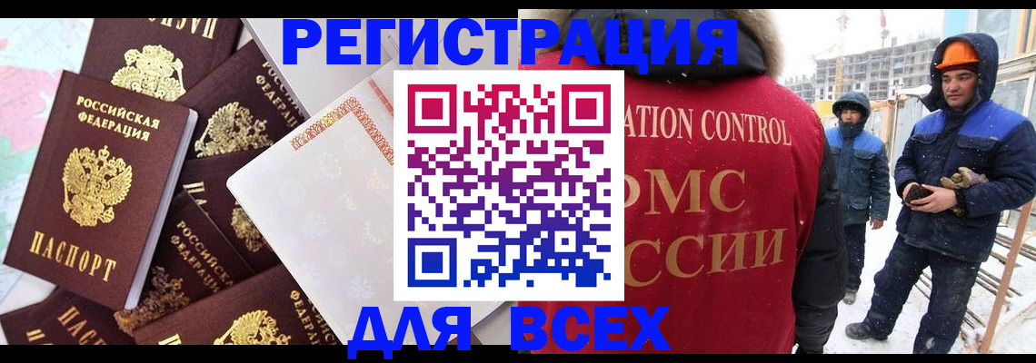 форма 3 в Набережных Челнах